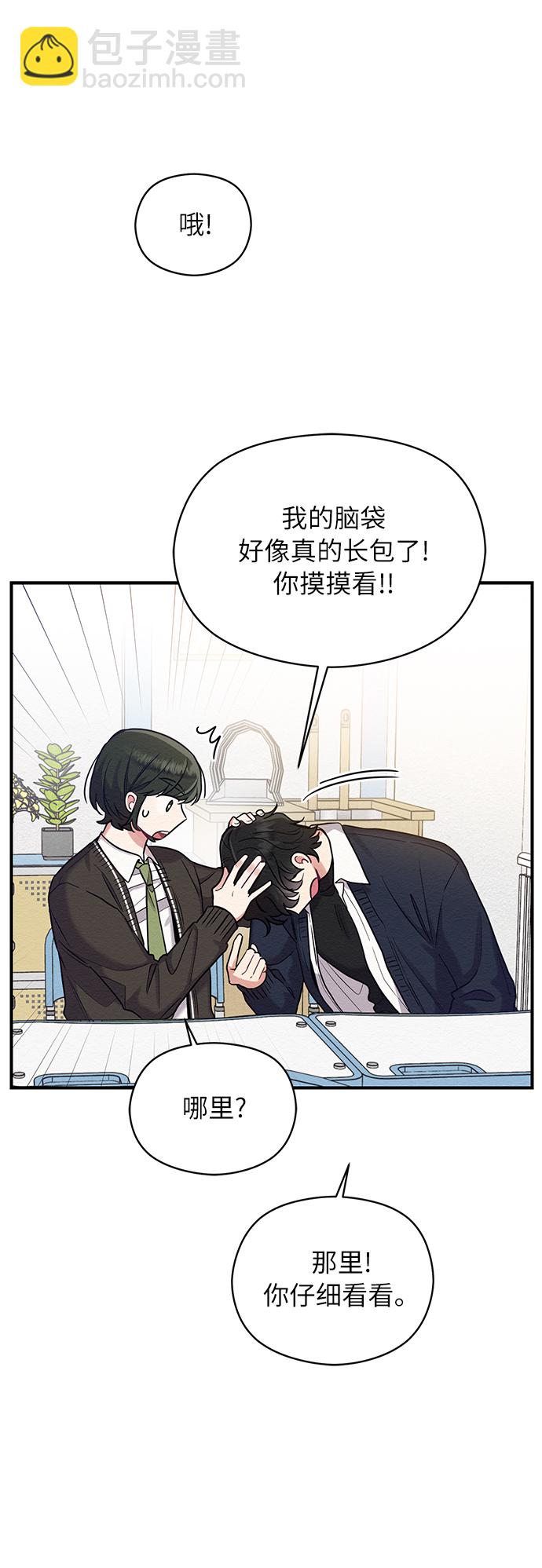 第29话15