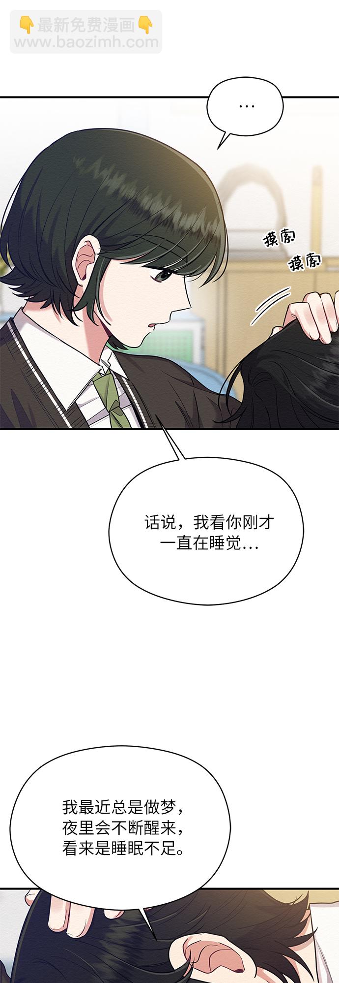 第29话16