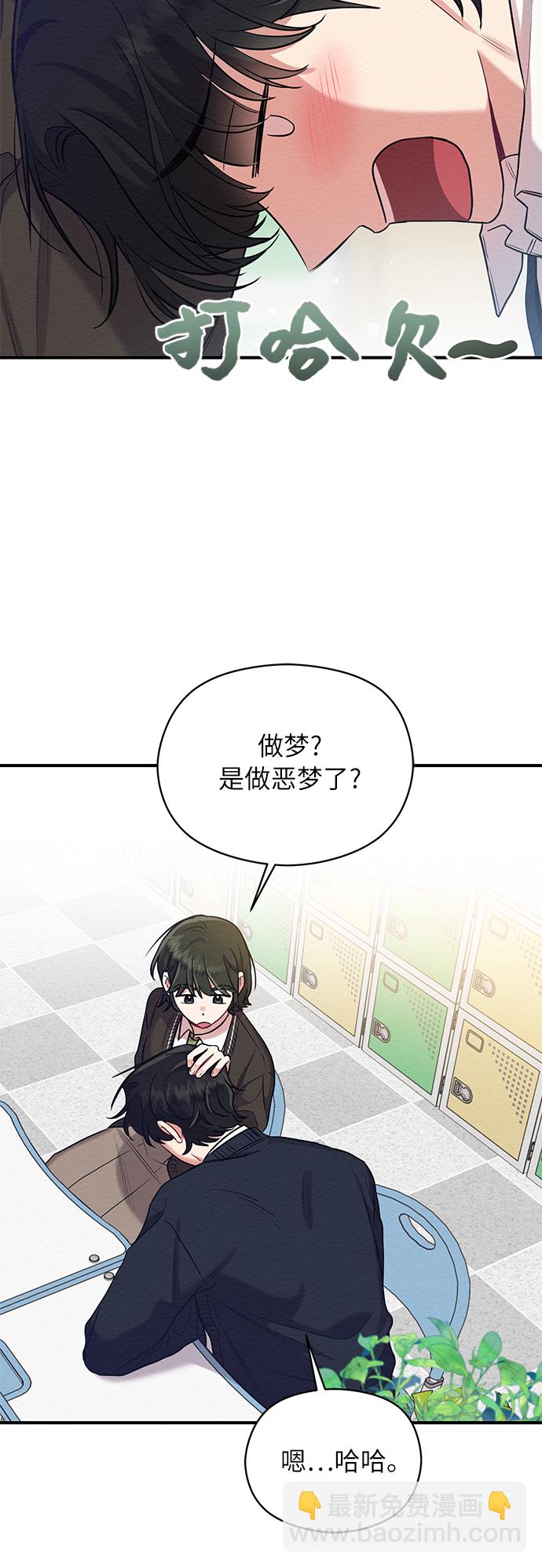 第29话17