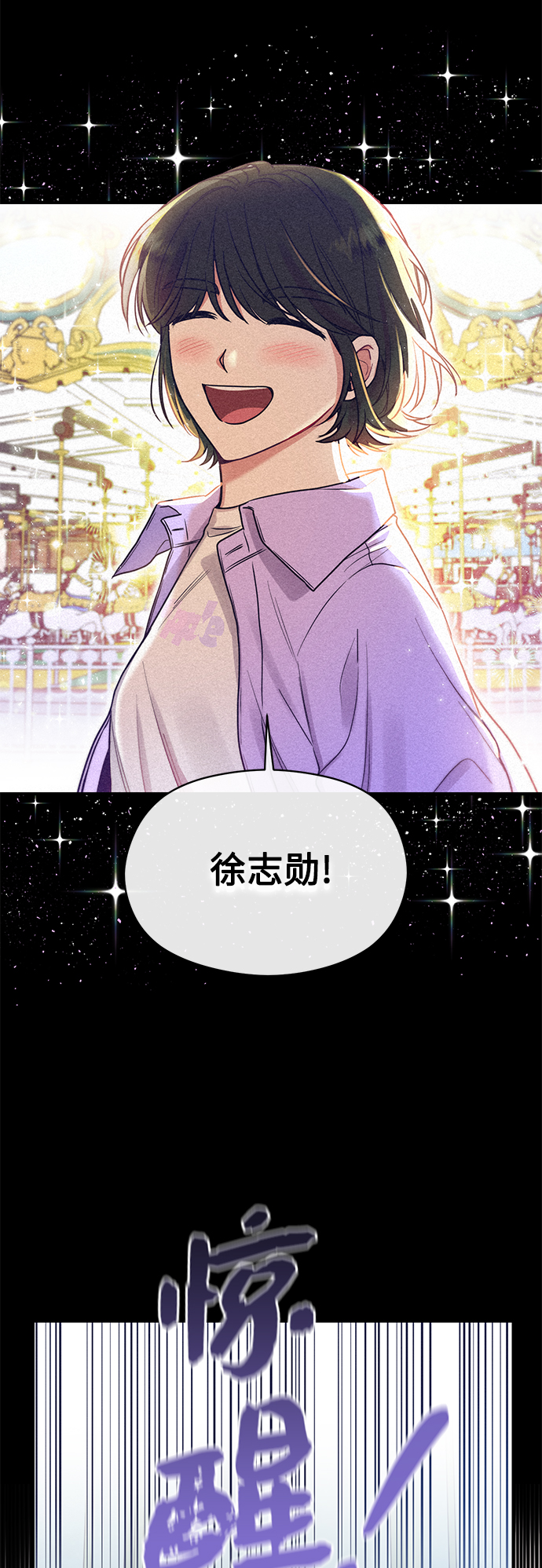 第29话19