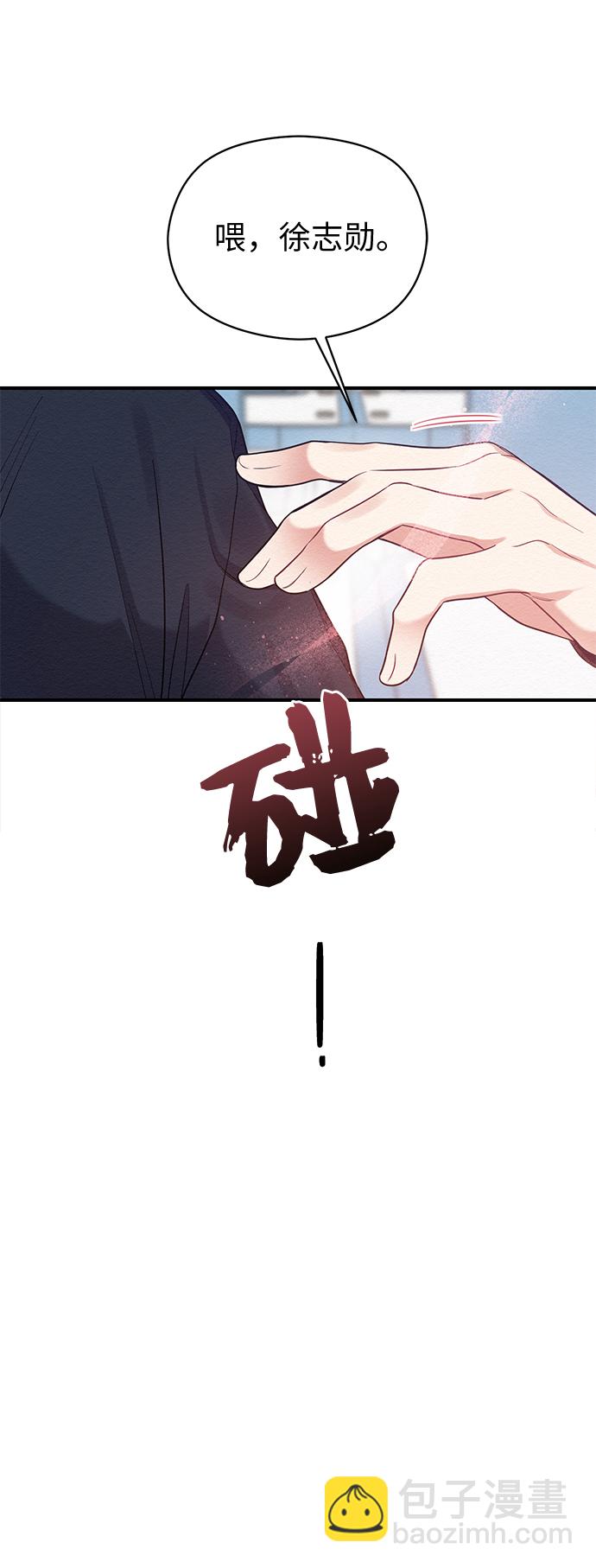 第29话2