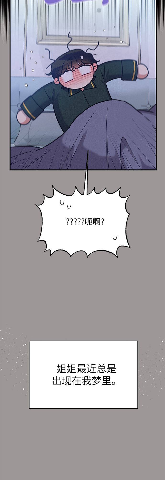 第29话20