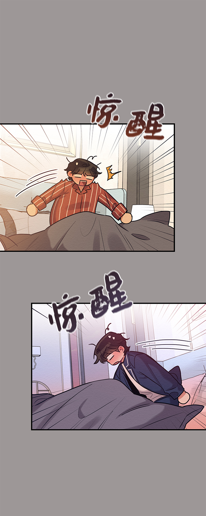 第29话22