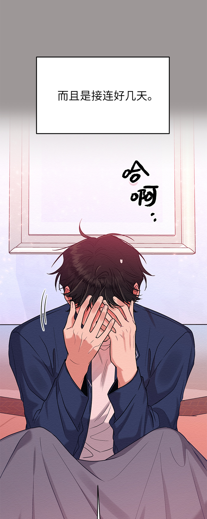 第29话23