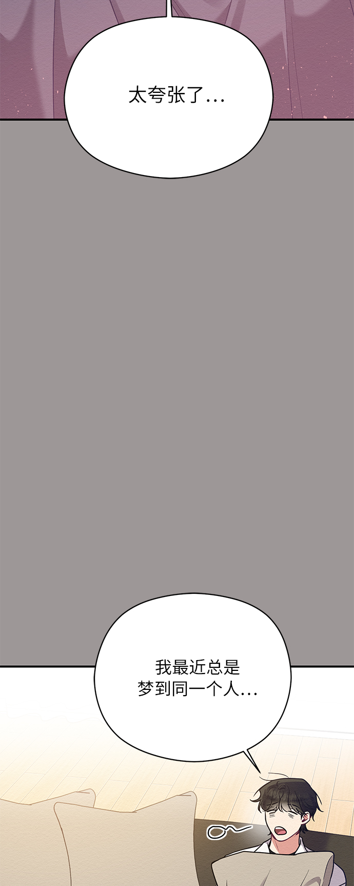 第29话24