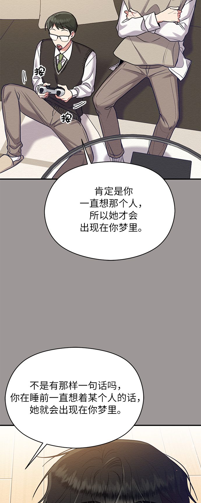 第29话25