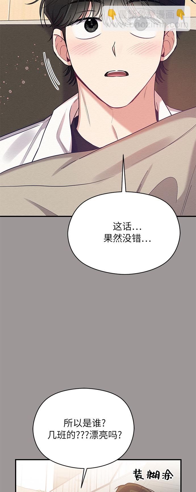 第29话26