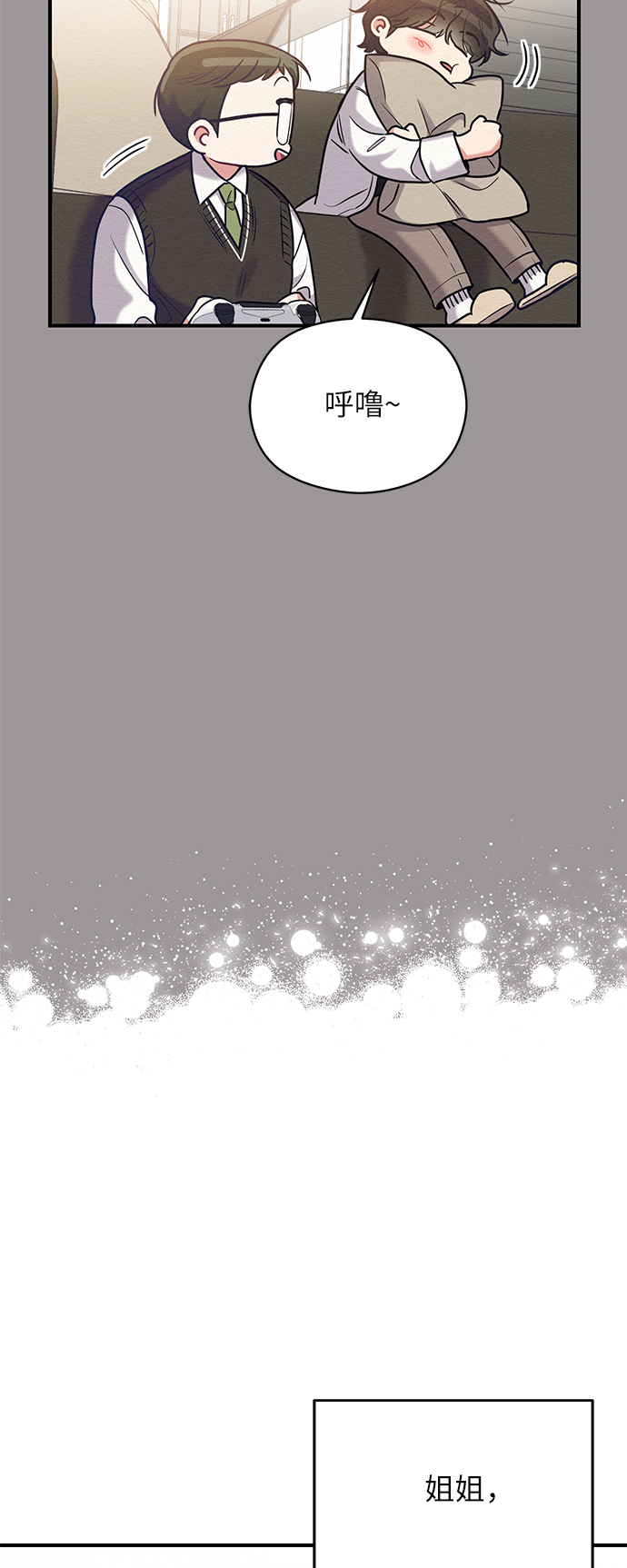 第29话27