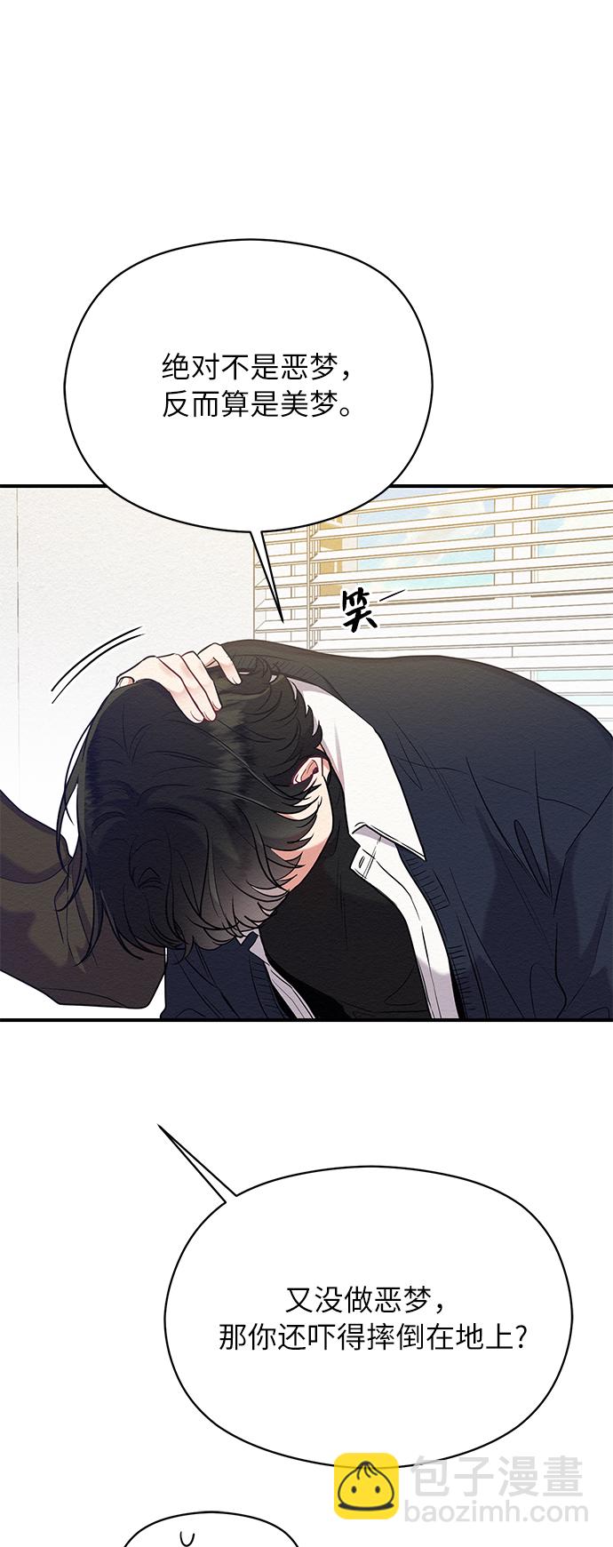 第29话29