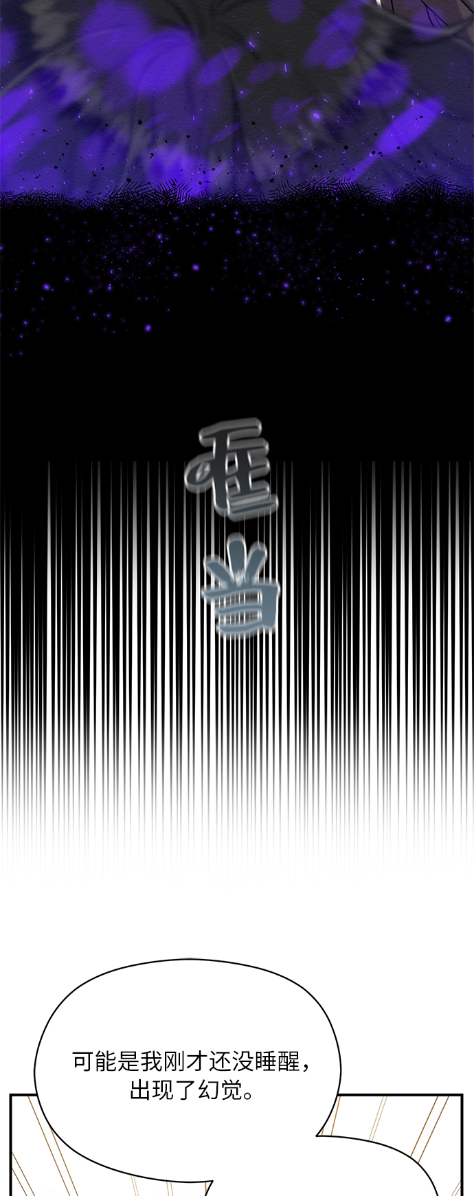 第29话33