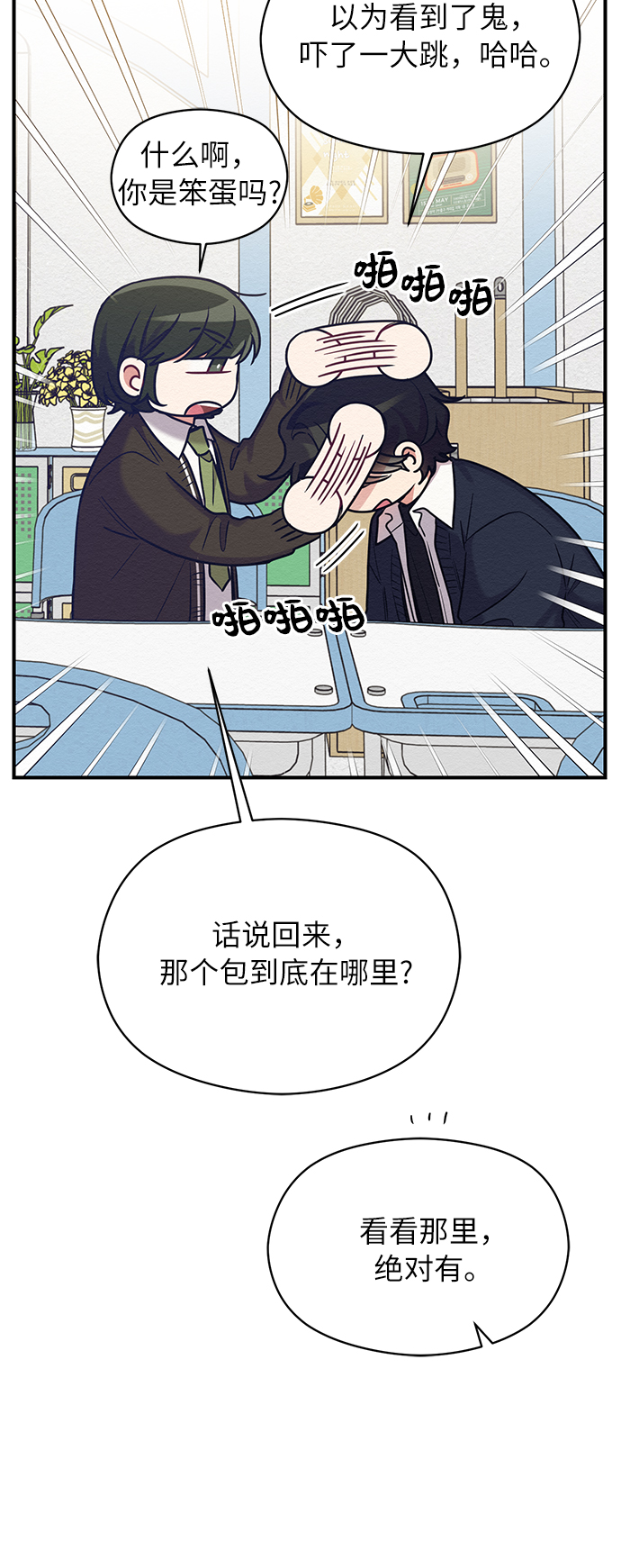 第29话34