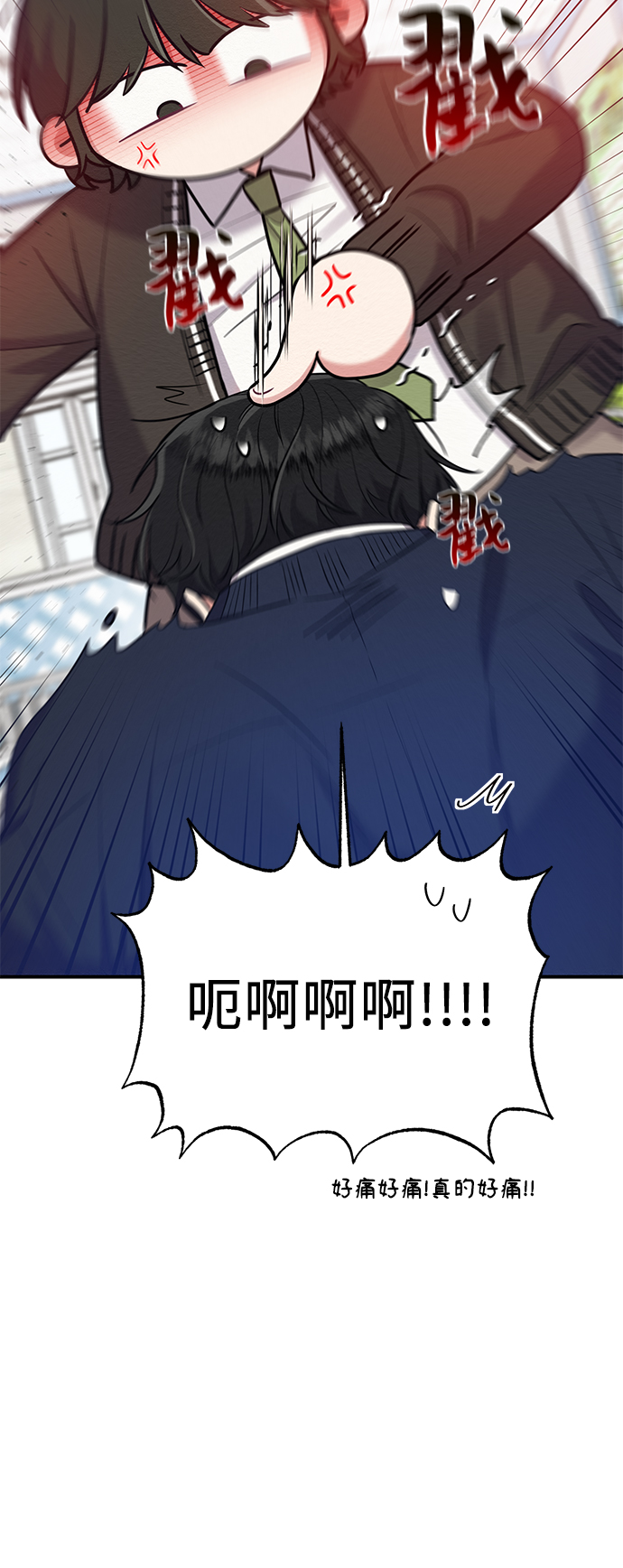 第29话37