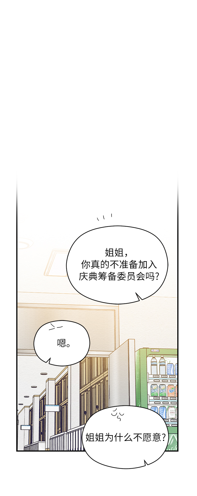 第29话38