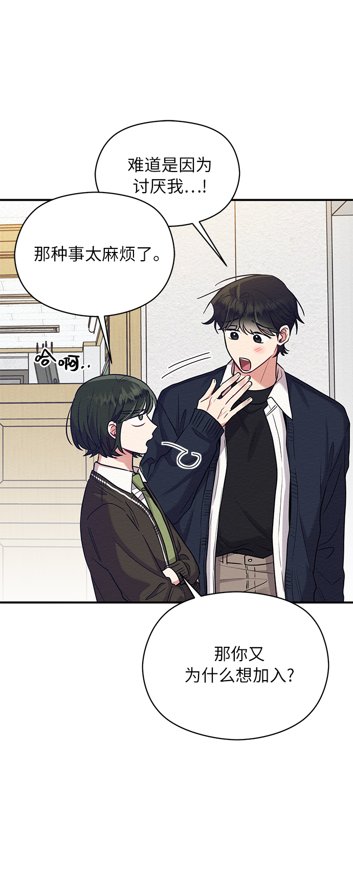 第29话39