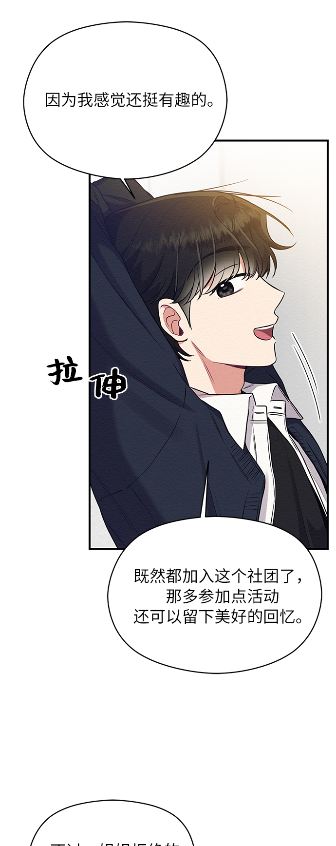 第29话40