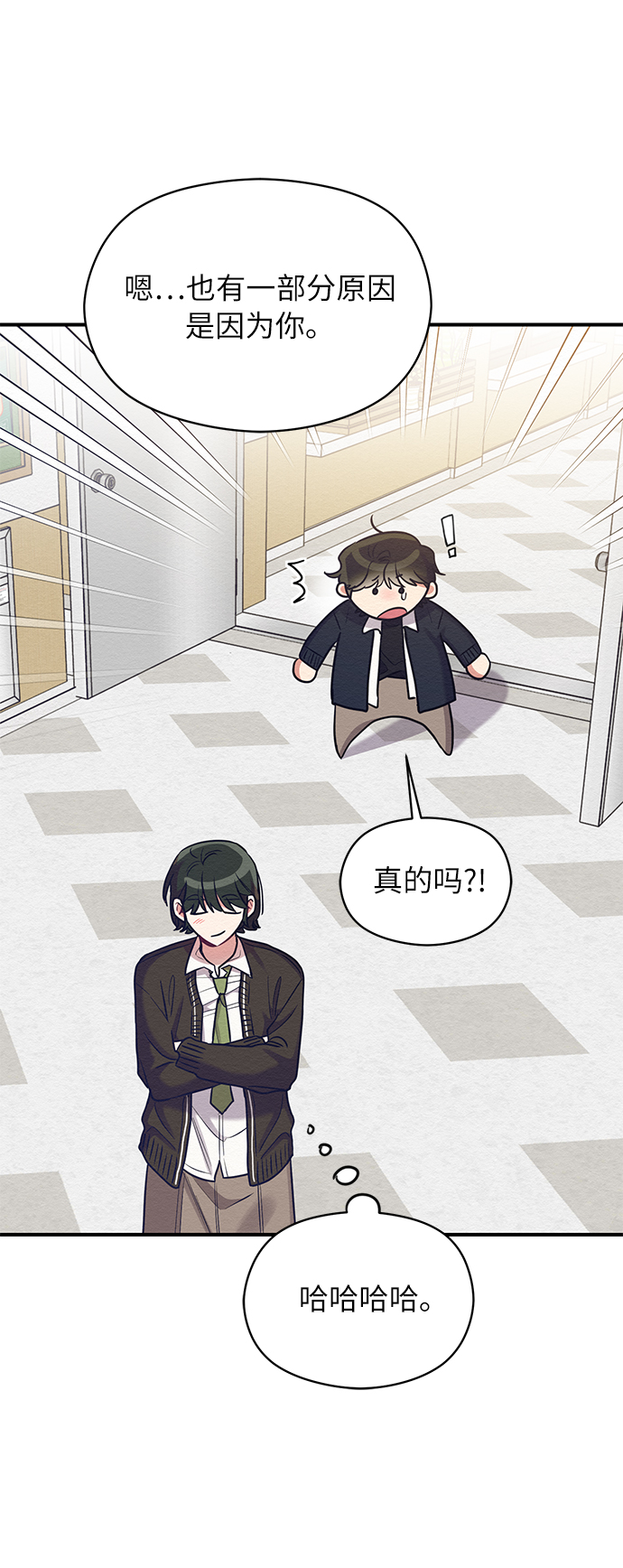第29话42