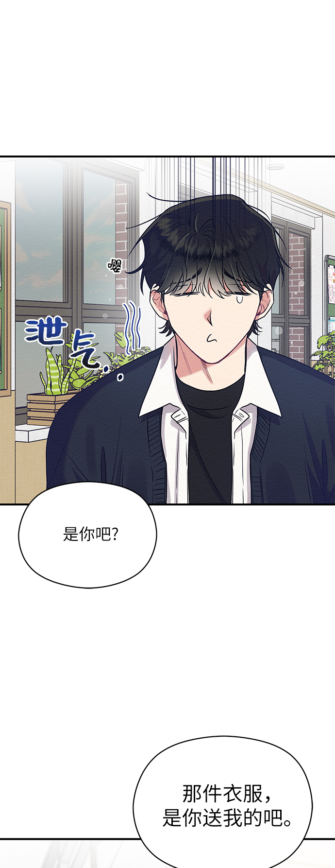 第29话43