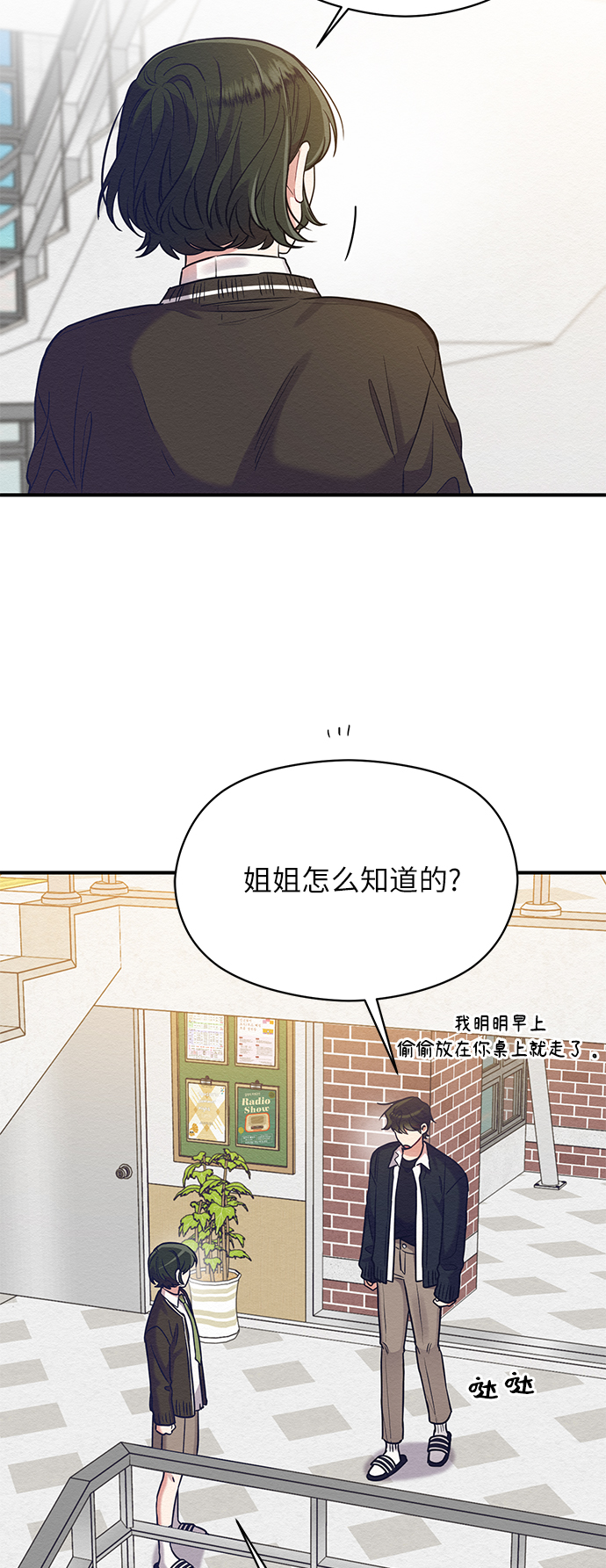 第29话44