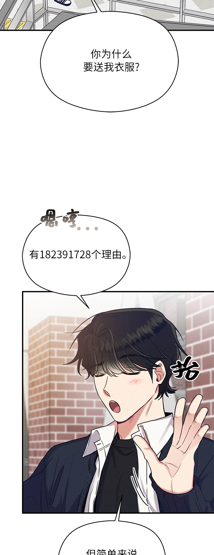 第29话45