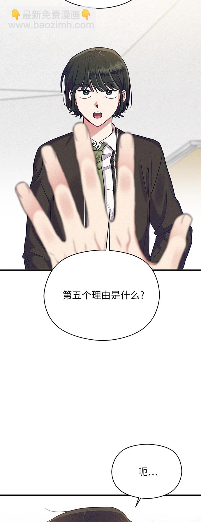 第29话51
