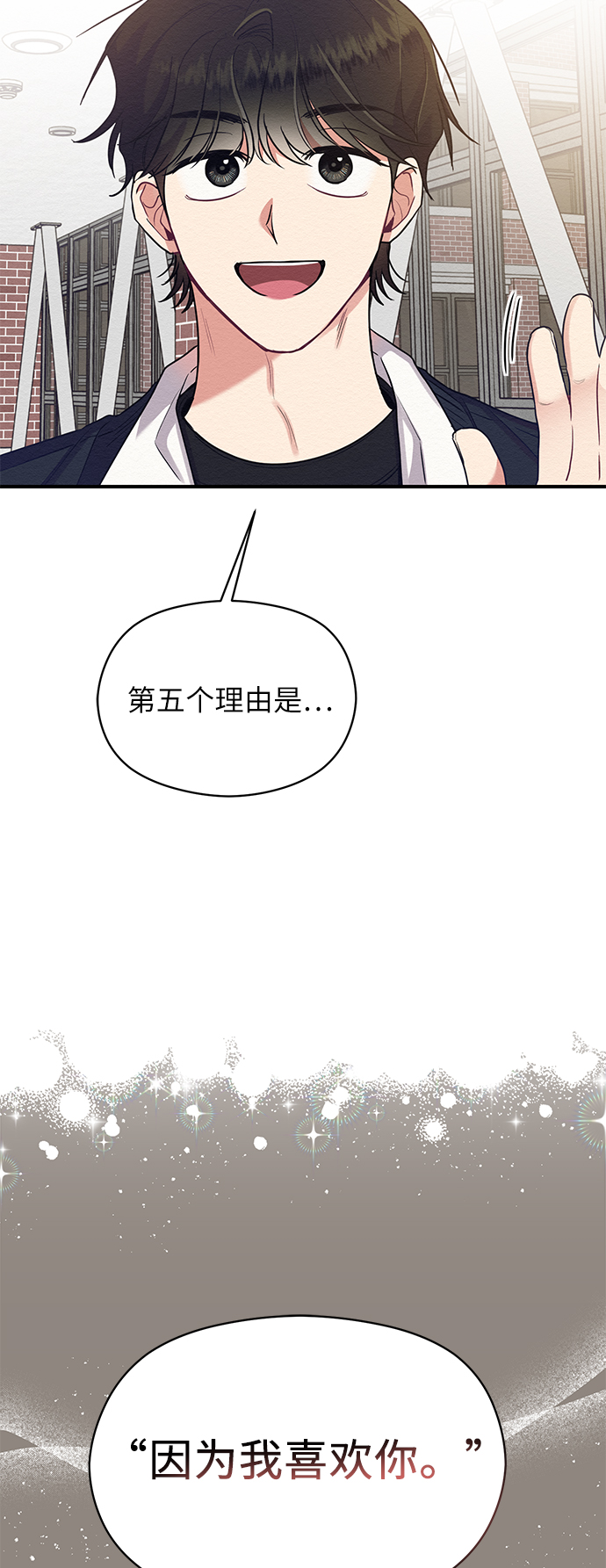 第29话52