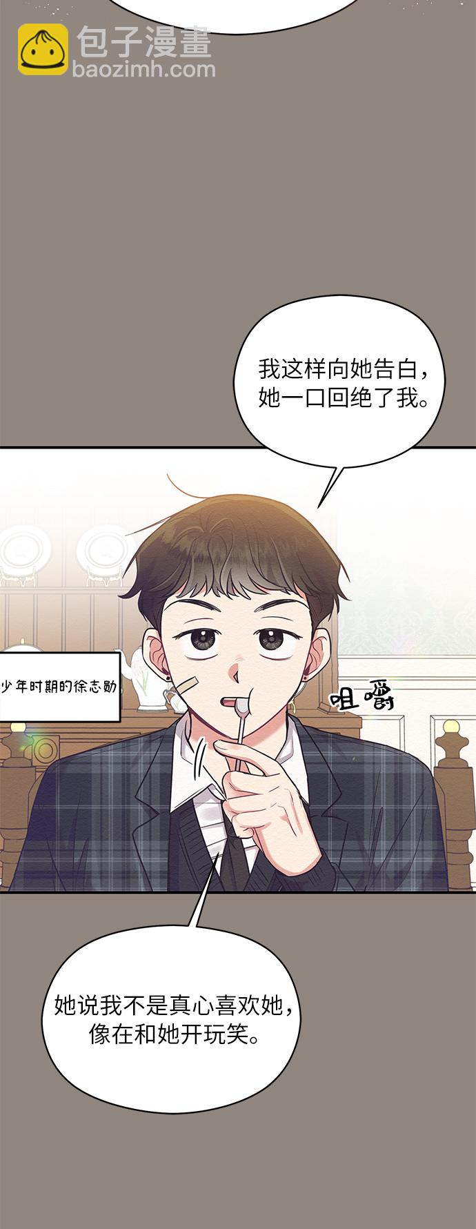 第29话53