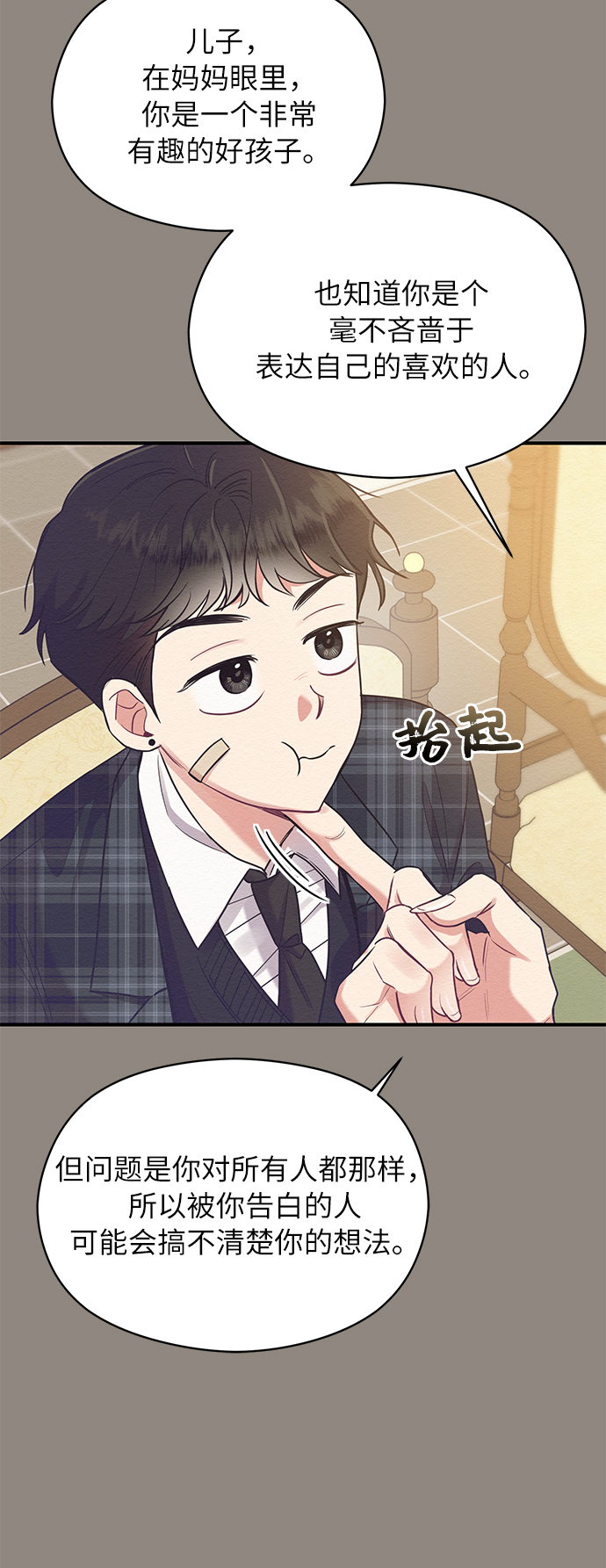 第29话55