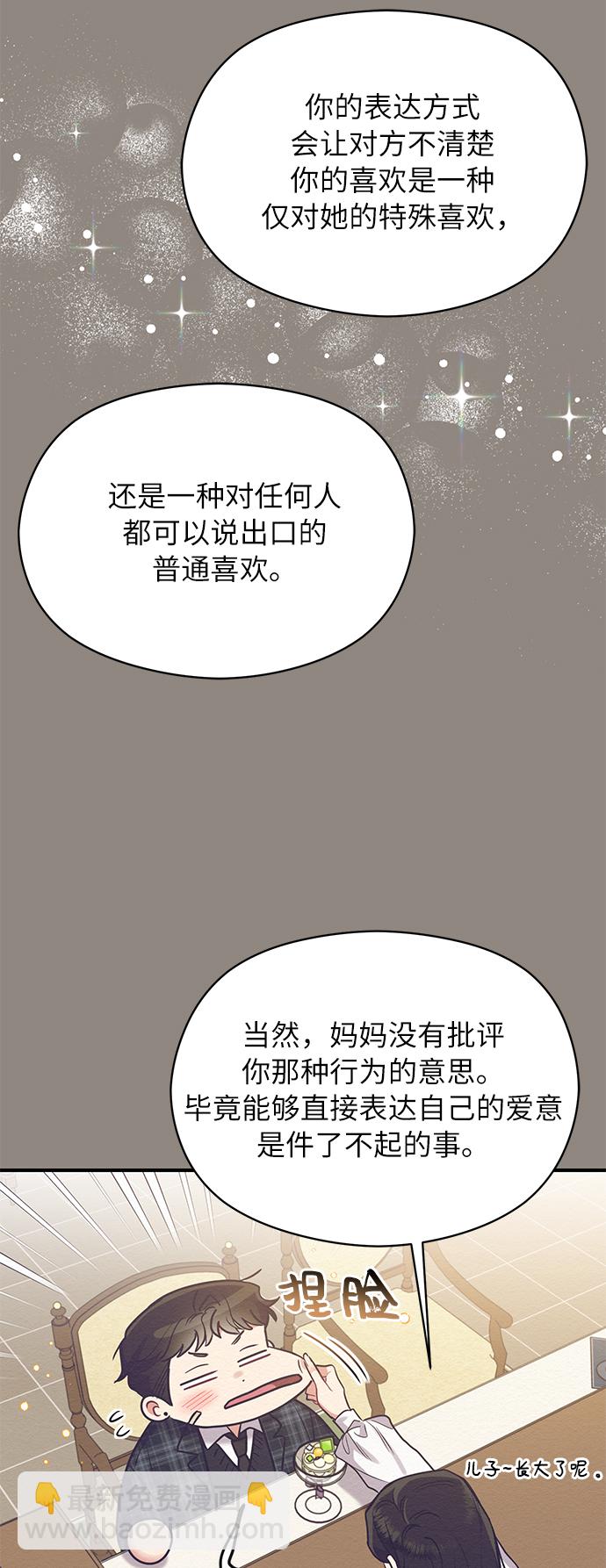 第29话56