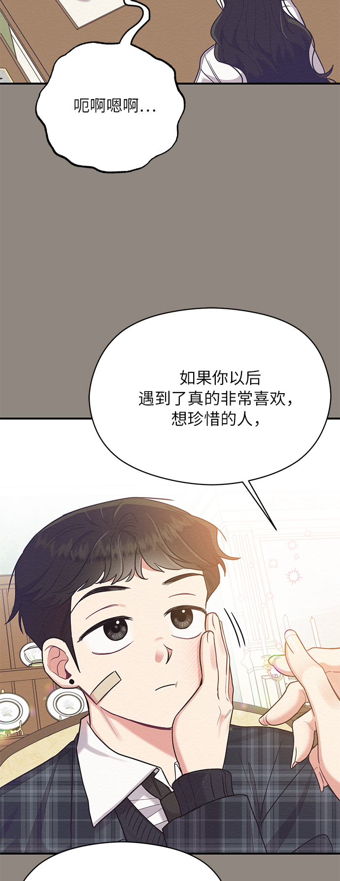 第29话57