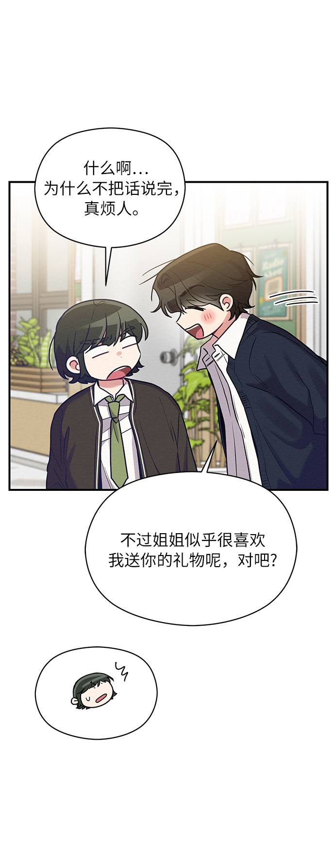 第29话60