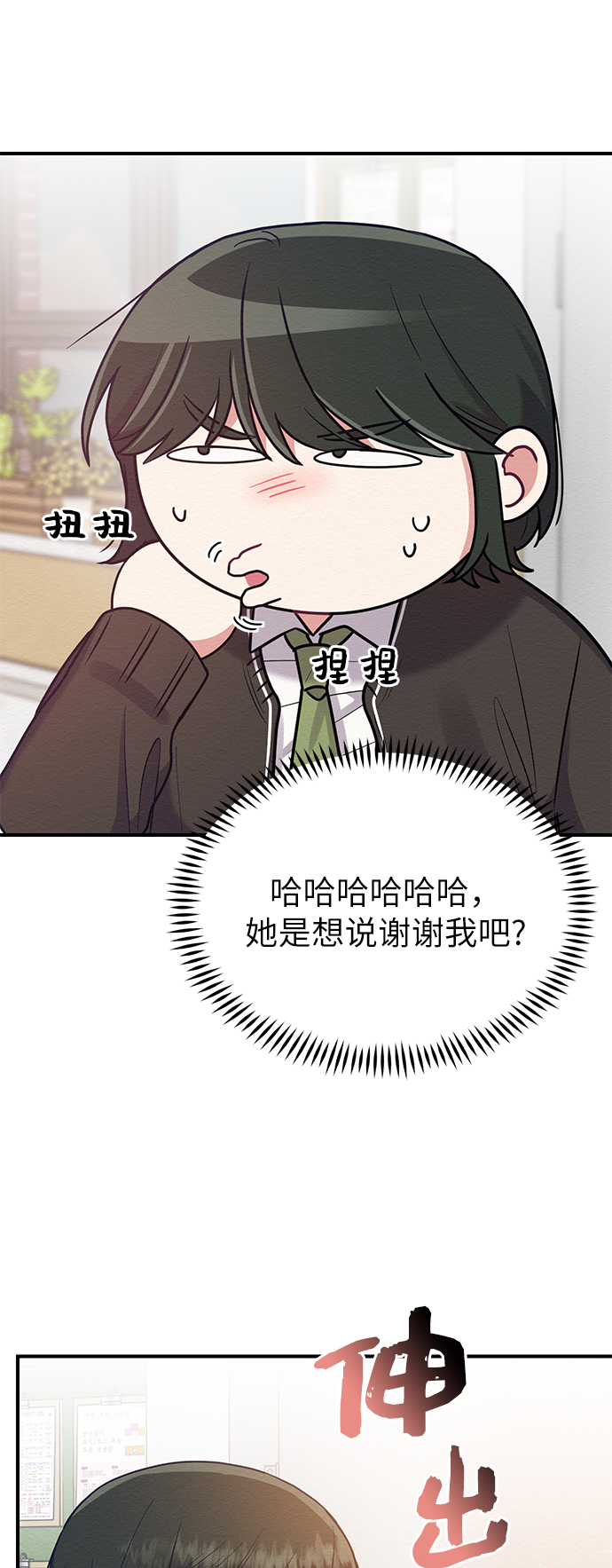 第29话61