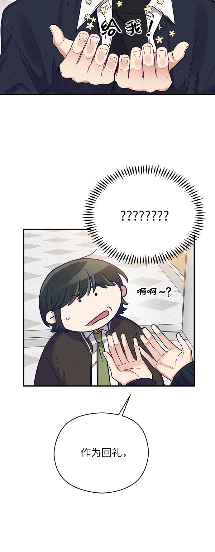 第29话63