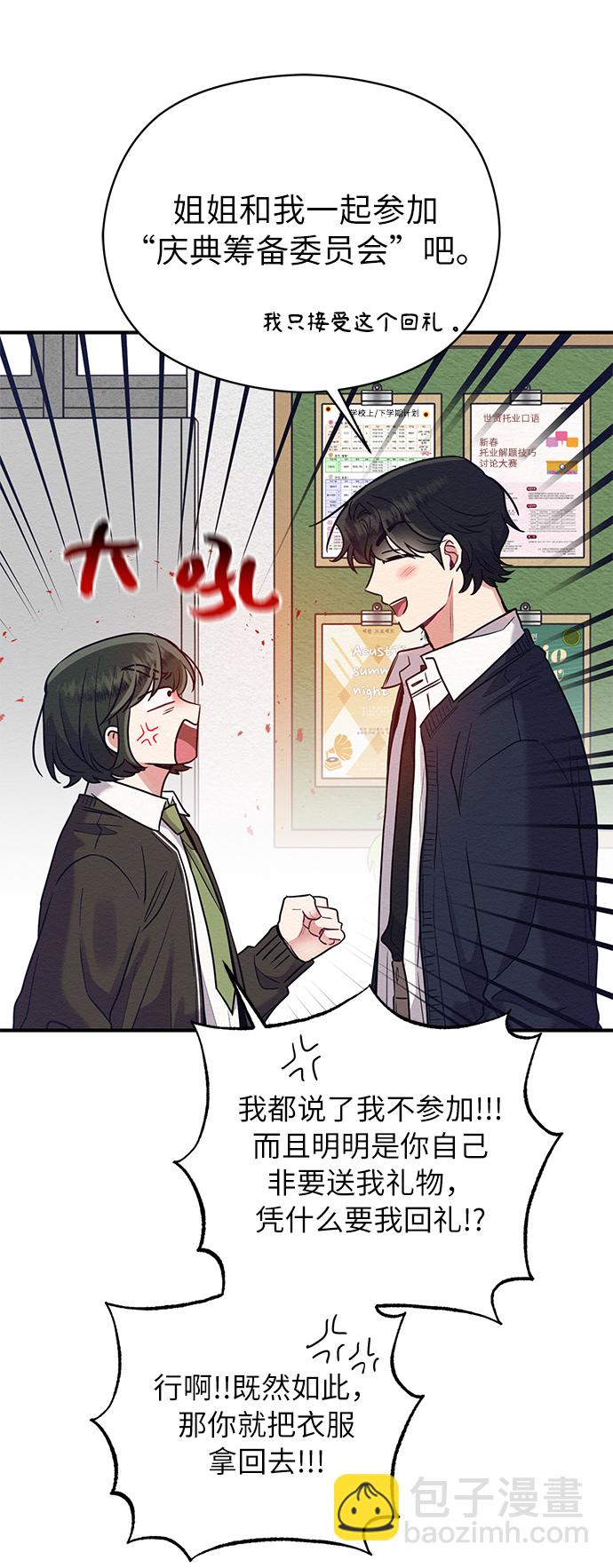 第29话64