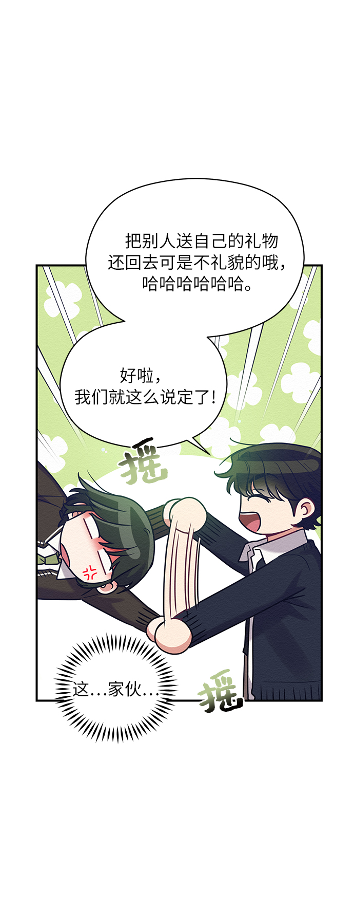 第29话65