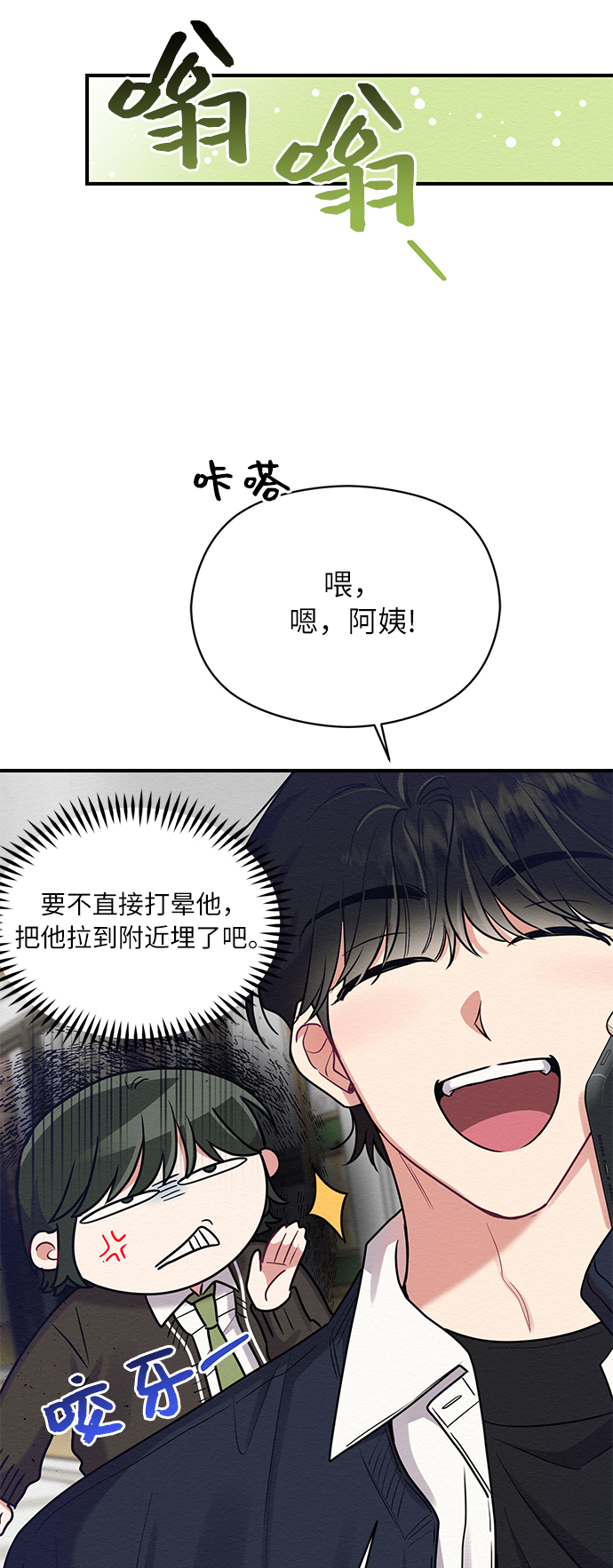 第29话66