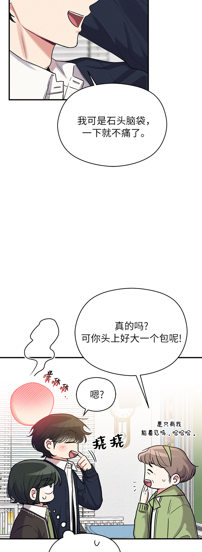 第29话9