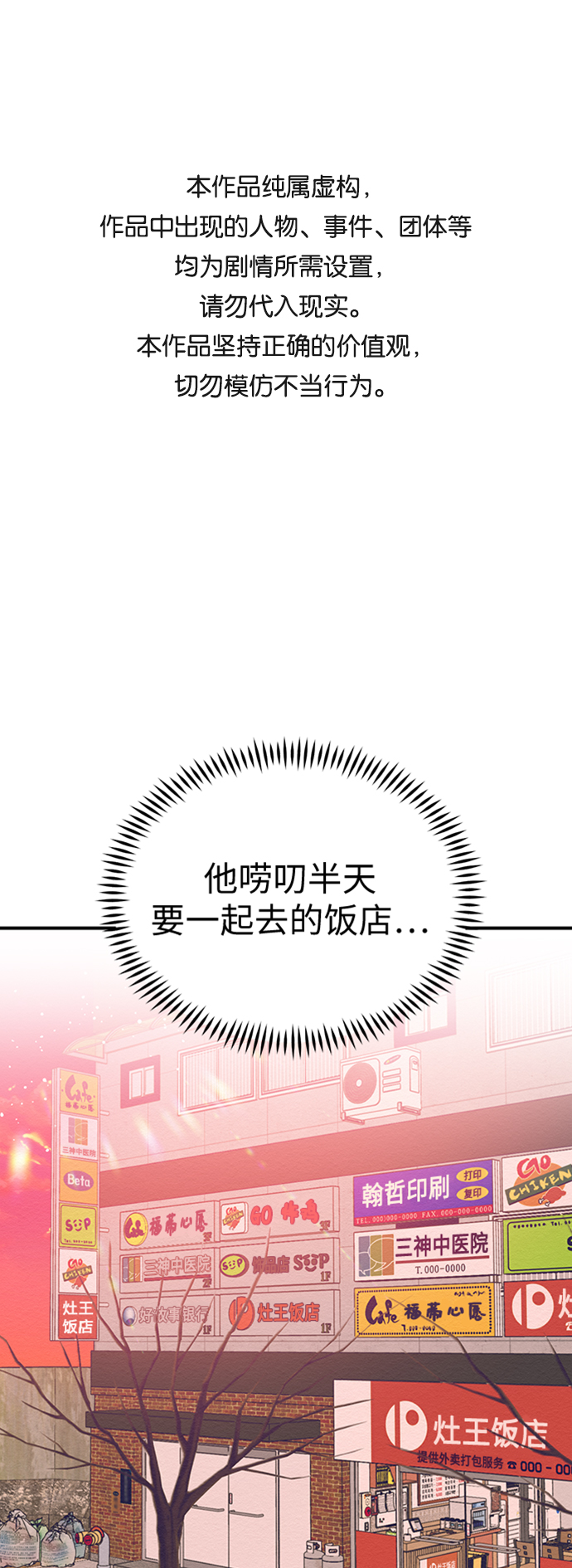 第30话0
