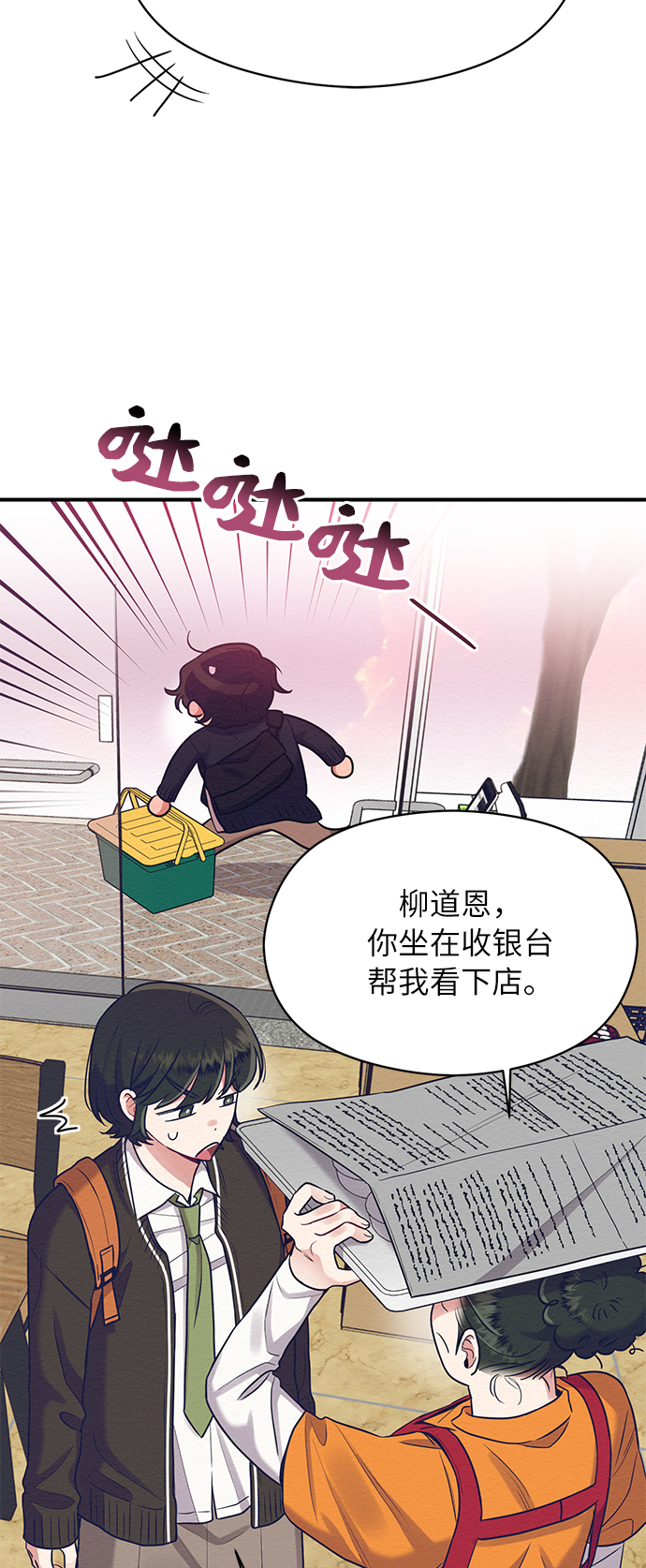 第30话10