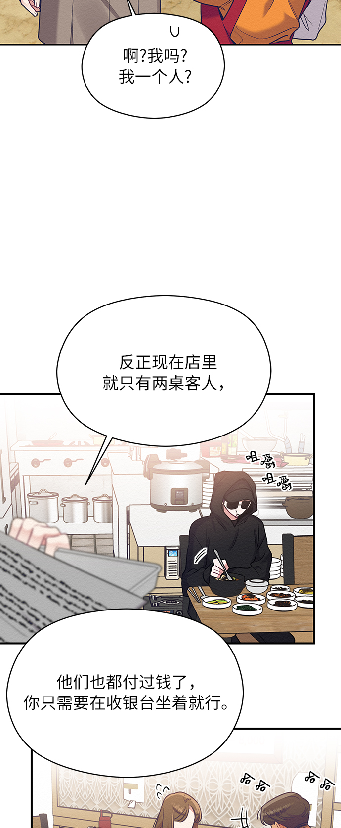 第30话11