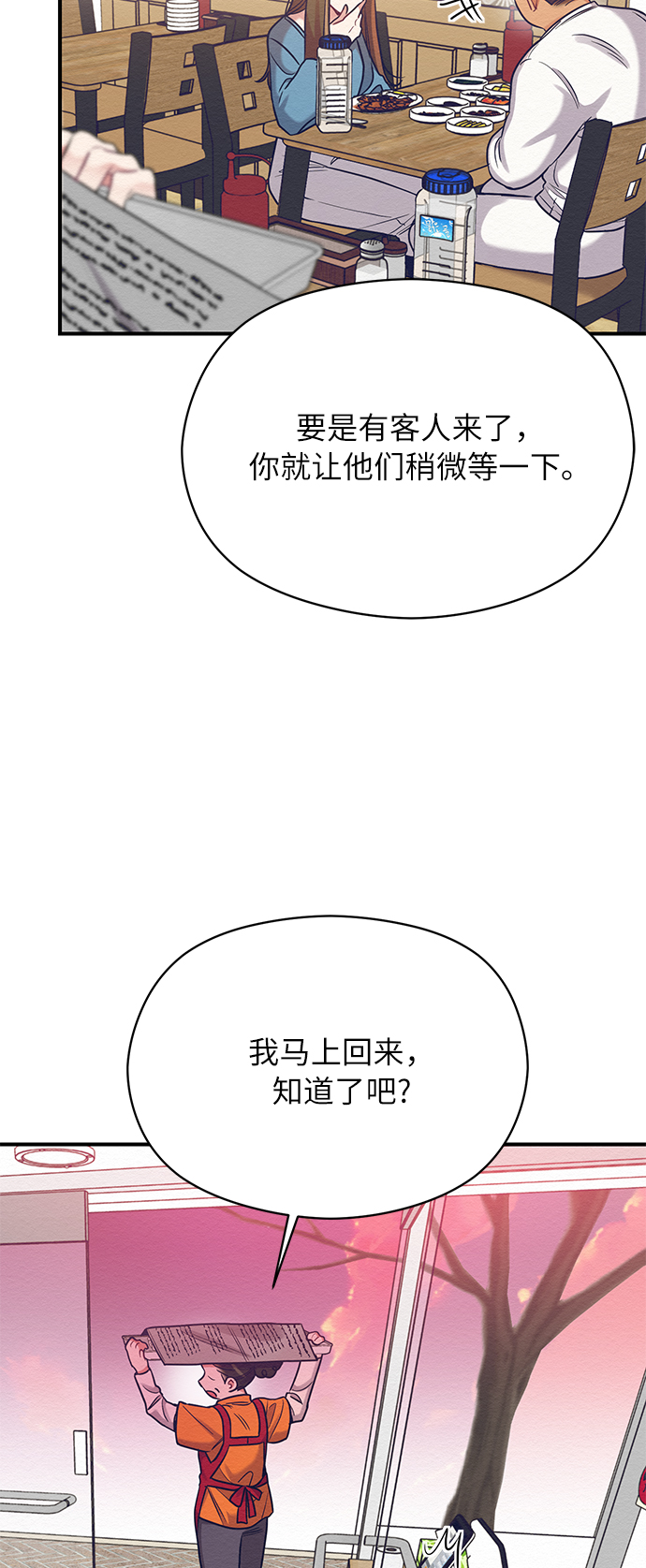 第30话12