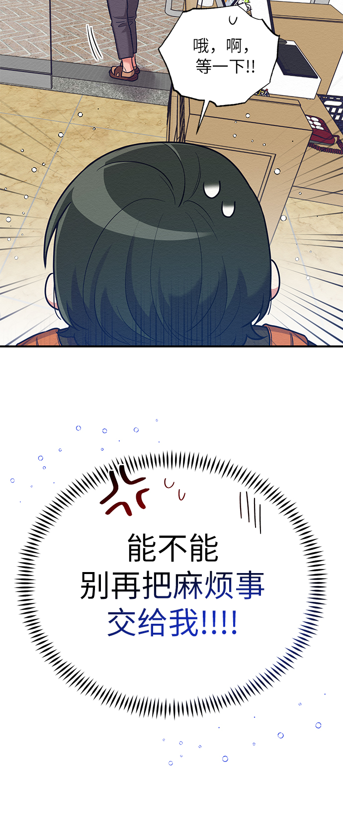 第30话13