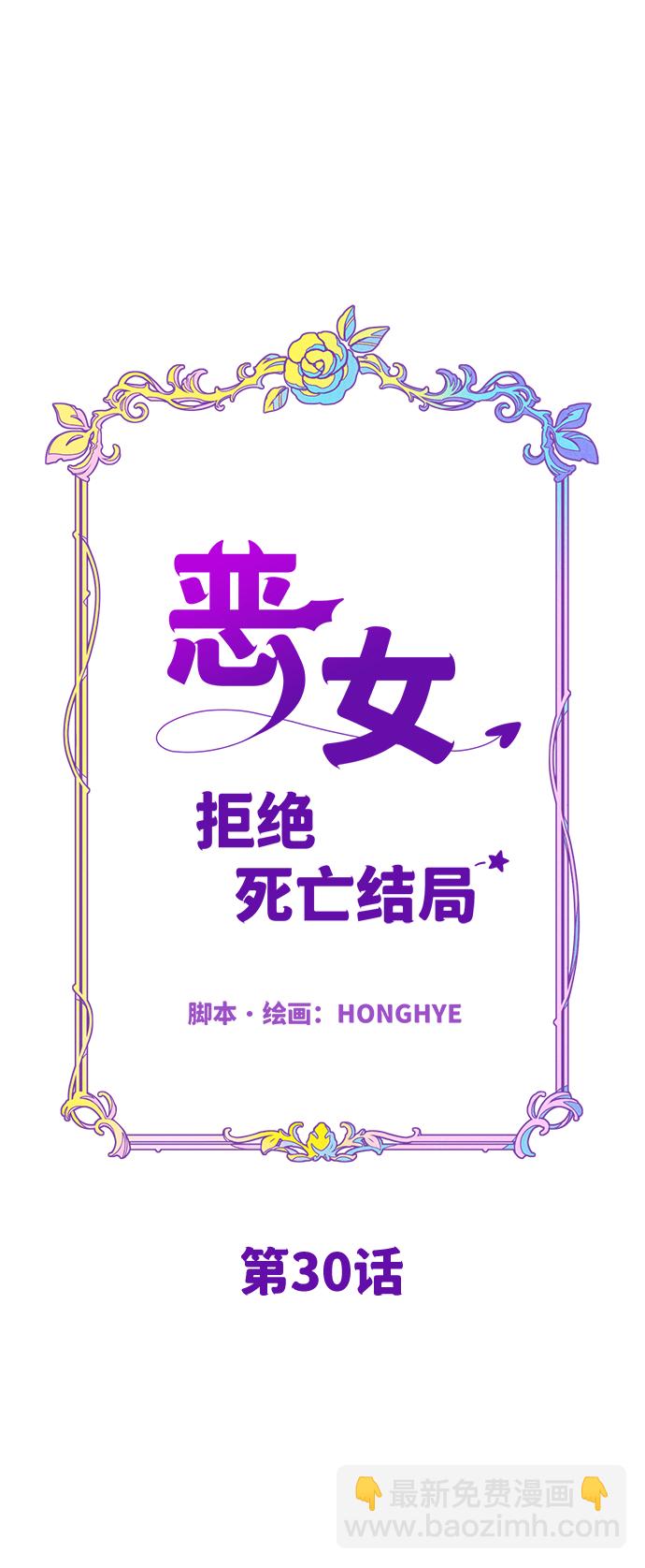 第30话14