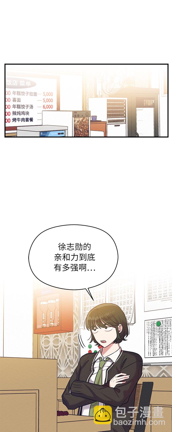 第30话15