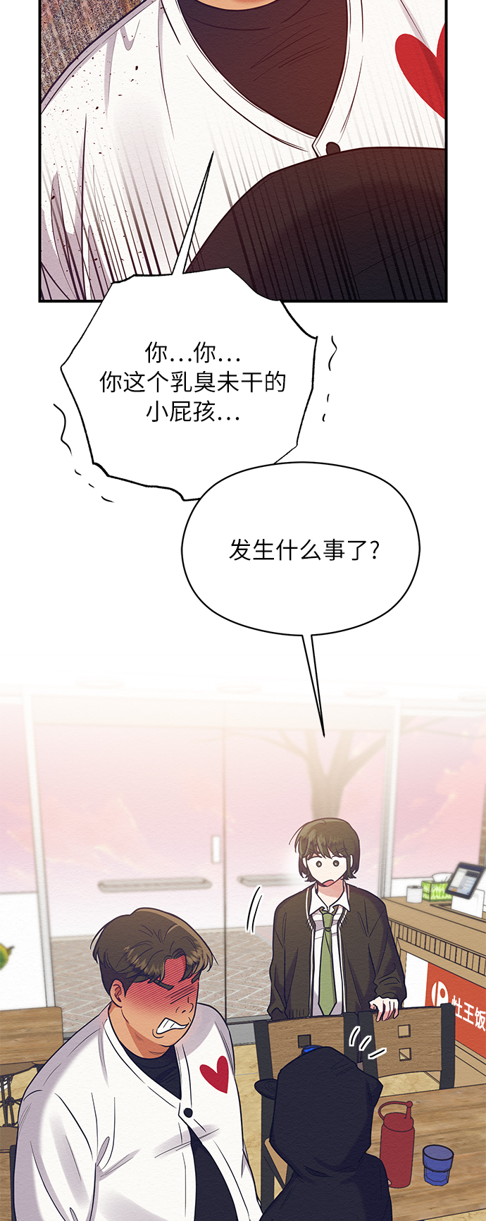 第30话20