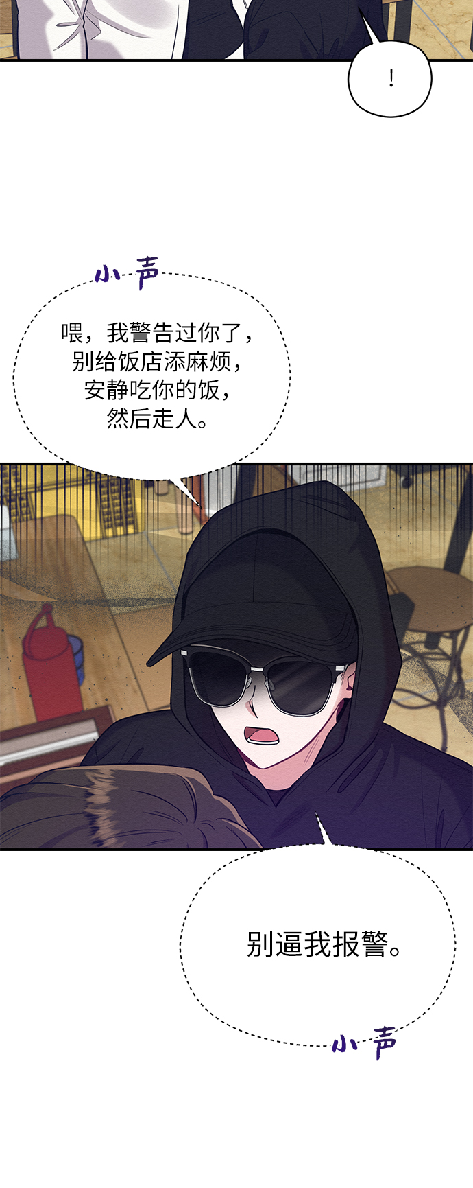 第30话21