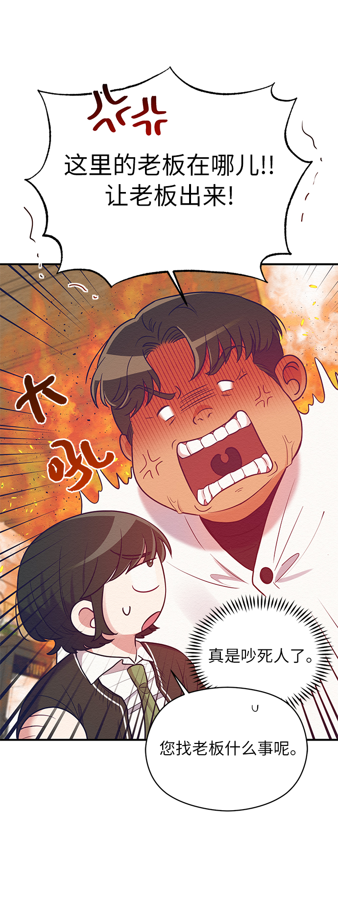 第30话24