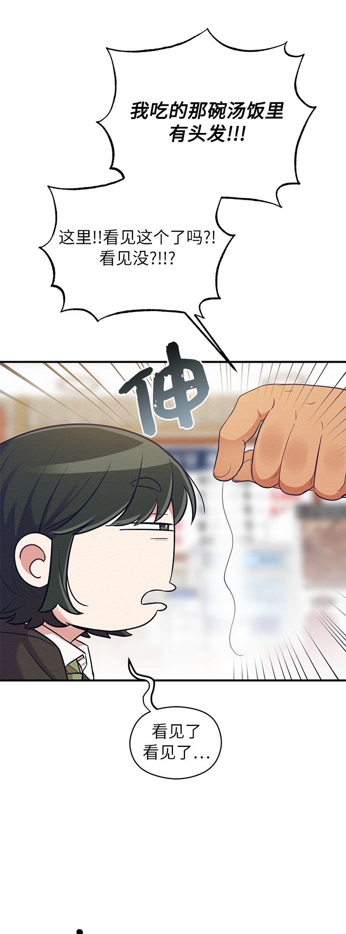 第30话25