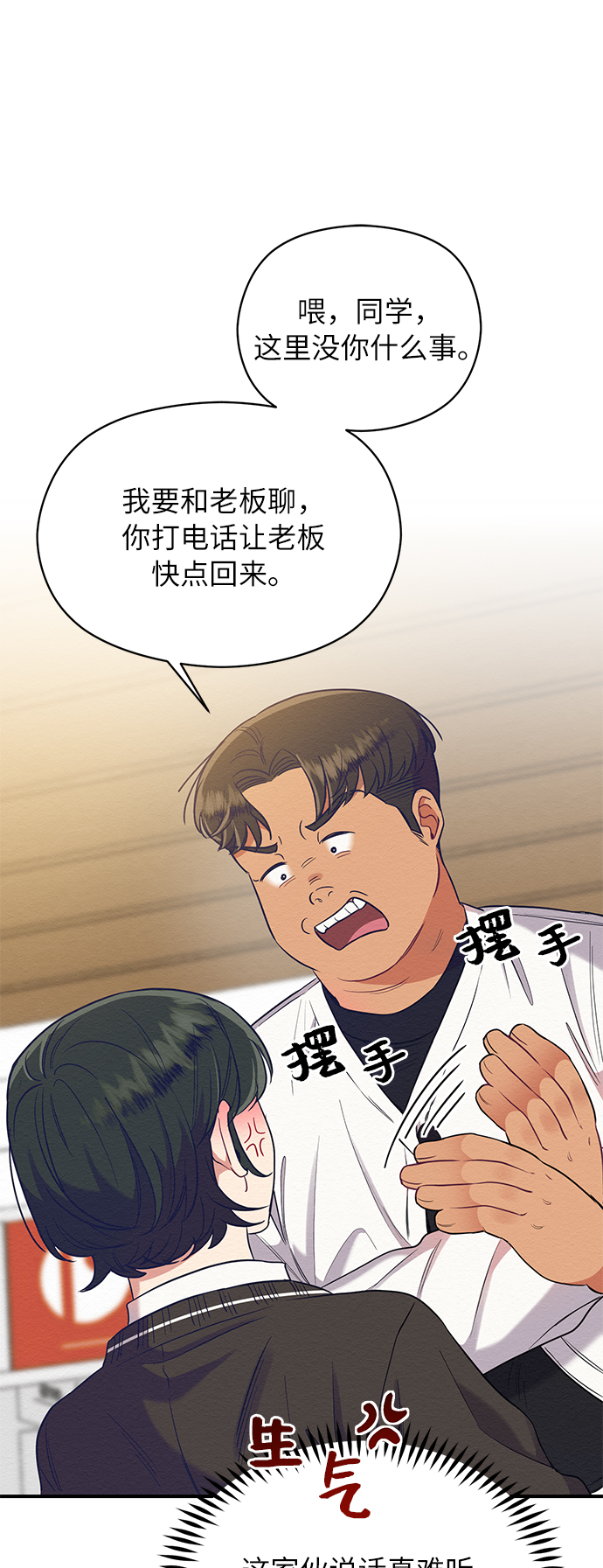 第30话28