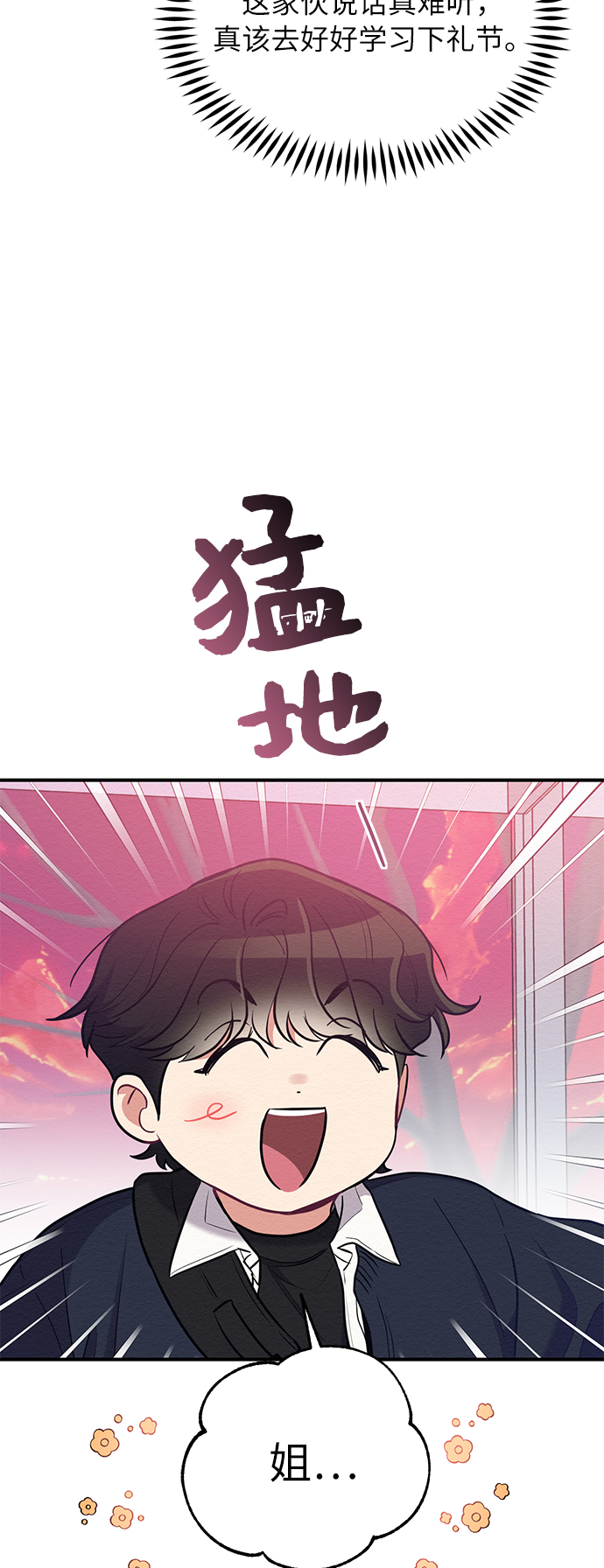第30话29