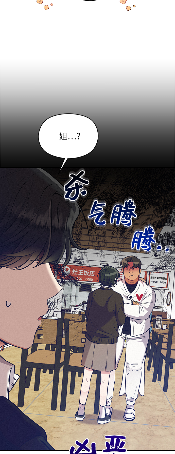 第30话30